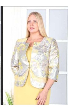 ensemble trois pièces  jupe, bustier veste